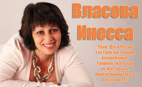 3 секрета дополнение 1 - Власова (2016)_0.jpg